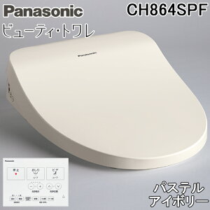 (LINEN[|L)pi\jbN CH864SPF ֍ r[eBEg MTV[Y pXeAC{[  ǃRt ȃGl I[gEL gC Ɠd R  Panasonic