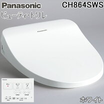 楽天市場】温水洗浄便座 パナソニック リモコン付の通販