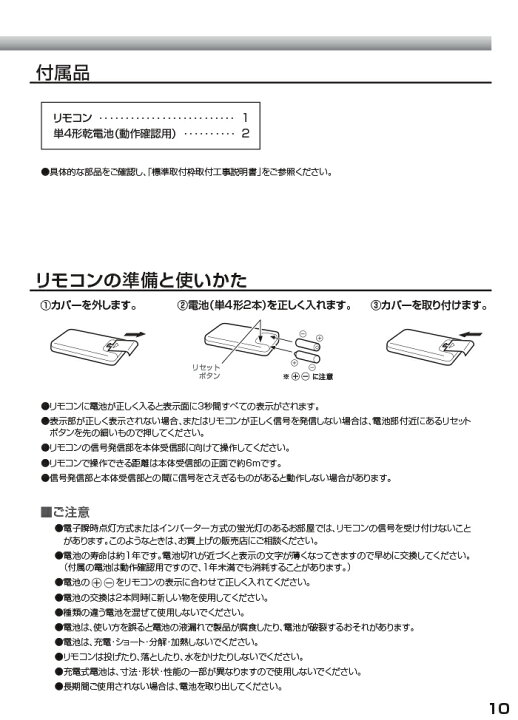 楽天市場】(LINEクーポン有)ハイアール JA-W16A-W 窓用 ルームエアコン 