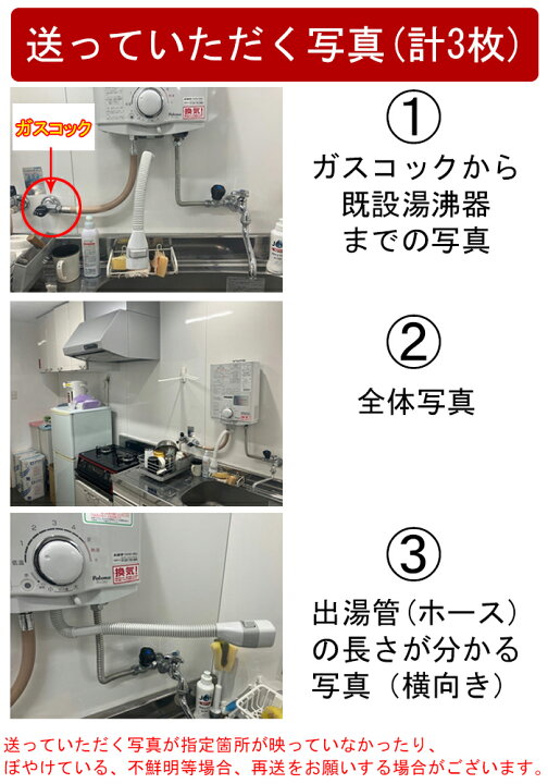 楽天市場】(LINEクーポン有)パロマ PH-5BN-13A 取替工事付き ガス小型 
