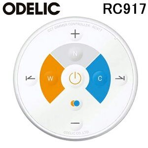 (LINEN[|L)I[fbN RC917 CONNECTED LIGHTINGp  F ȒPR Bluetooth u[gD[X hdl ODELIC