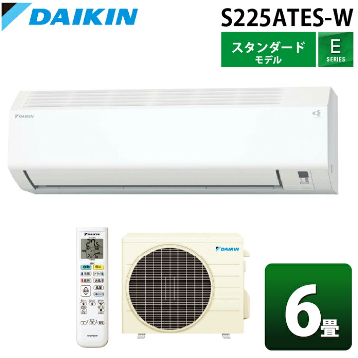 楽天市場】(LINEクーポン有)ダイキン工業 S225ATES-W 壁掛形ルーム 
