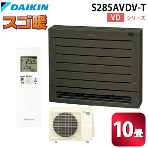 (LINEN[|L)_CLH S285AVDV-T nEWOGAR VDV[Y u(XSg)10x OCbVuE P200V DAIKIN (@l) (s)