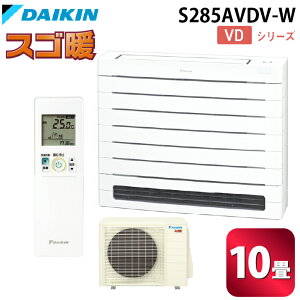 (LINEN[|L)_CLH S285AVDV-W nEWOGAR VDV[Y u(XSg)10x zCg P200V DAIKIN (@l) (s)