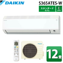 楽天市場】ダイキン エアコン 冷暖房 eシリーズ 12畳の通販