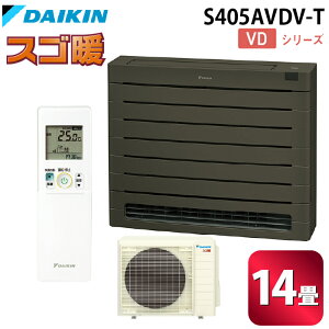 (LINEN[|L)_CLH S405AVDV-T nEWOGAR VDV[Y u(XSg)14x OCbVuE P200V DAIKIN (@l) (s)