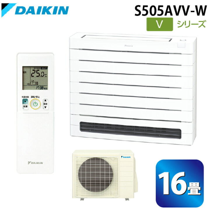 楽天市場】(LINEクーポン有)ダイキン工業 S505AVV-W ハウジング 