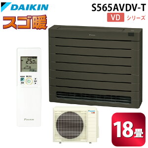 (LINEN[|L)_CLH S565AVDV-T nEWOGAR VDV[Y u(XSg)18x OCbVuE P200V DAIKIN (@l) (s)