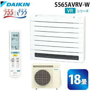 (LINEN[|L)_CLH S565AVRV-W nEWOGAR VRV[Y u(Ƃ)18x zCg P200V DAIKIN (@l) (s)