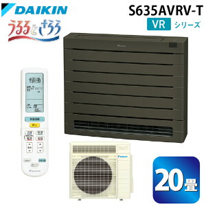 (LINEN[|L)_CLH S635AVRV-T nEWOGAR VRV[Y u(Ƃ)20x OCbVuE P200V DAIKIN (@l) (s)