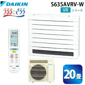 (LINEN[|L)_CLH S635AVRV-W nEWOGAR VRV[Y u(Ƃ)20x zCg P200V DAIKIN (@l) (s)