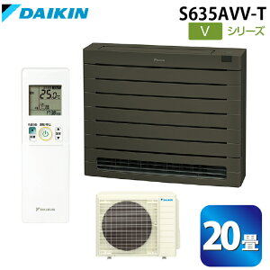 (LINEN[|L)_CLH S635AVV-T nEWOGAR VV[Y u(W)20x OCbVuE P200V DAIKIN (@l) (s)