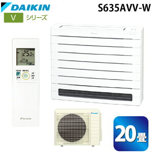 (LINEN[|L)_CLH S635AVV-W nEWOGAR VV[Y u(W)20x zCg P200V DAIKIN (@l) (s)