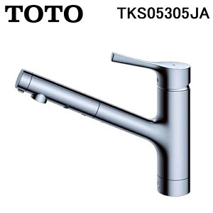 (LINEクーポン有)TOTO TKS05305JA 台付シングル混合水栓 エコシングル ハンドシャワー 吐水切り替えタイプ キッチン シルバー GGシリーズ 一般地用 キッチン用水栓 上げ吐水 トートー