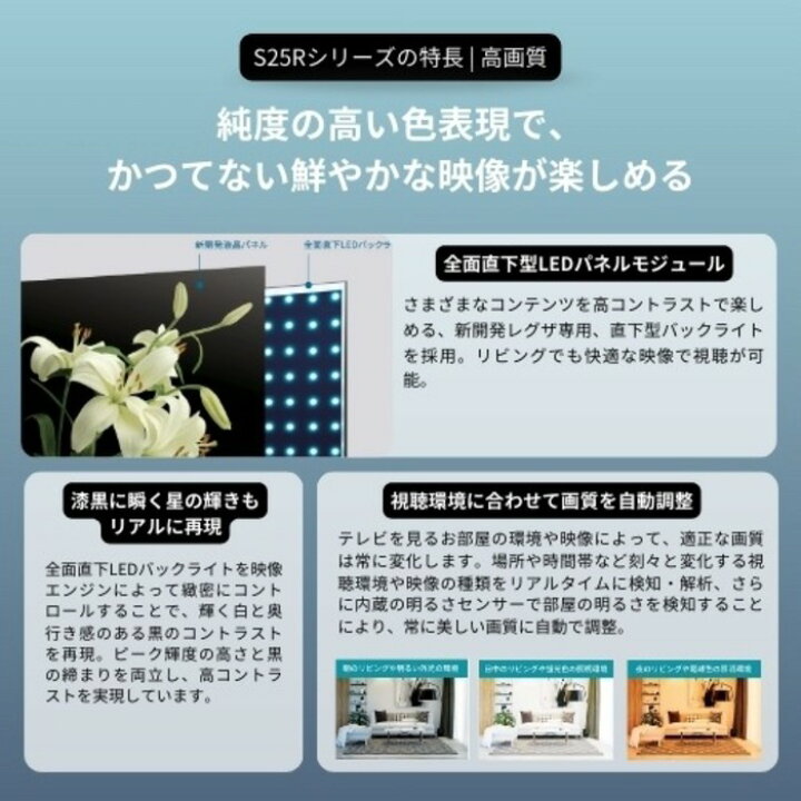 楽天市場】(LINEクーポン有)レグザ 40S25R フルハイビジョン液晶テレビ 