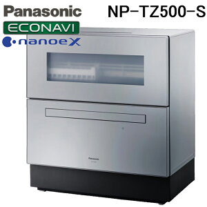 (LINEN[|L)pi\jbN NP-TZ500-S H􂢊@ Vo[ M[^Cv imC[X t̐܎ Xg[ې AIGRir H@ ቷ Z Ɠd Panasonic