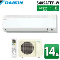 楽天市場】エアコン ダイキン 14畳（シリーズEシリーズ（ダイキン 