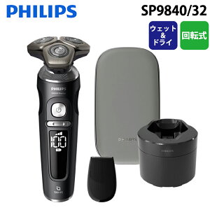 (LINEN[|L)tBbvX SP9840/32 EFbg&hCdVF[o[ shaver S9000 Prestige ] dCVF[o[ ubN E h C Ђ Y e jp Y  炻 
