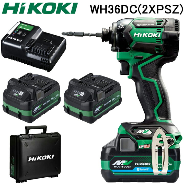 楽天市場】(LINEクーポン有)HiKOKI WH36DC(2XPSZ) コードレス 
