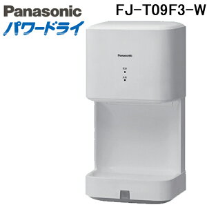 (LINEN[|L)pi\jbN FJ-T09F3-W nhhC[ RpNg^ zCg p[hC d100V 󂯗L Ǌ| Panasonic