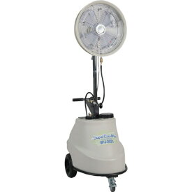 (LINEクーポン有)スーパー工業 SFJ-2021 100Vミスト発生機 移動式ファンタイプ 8594387 (法人限定)