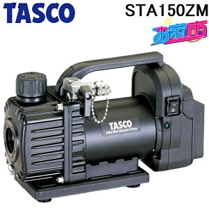 �^�X�R STA150ZM ACDC�^��|���v �{��+�P�[�X(TA150CS-21) TA150ZM�Ɠ����i ����s TASCO