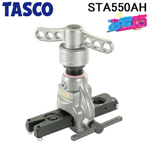 �^�X�R STA550AH �A���~���N�C�b�N�n���h�����t���A�c�[��(�v�����W���[�^�C�v) TA550AH�Ɠ����i ����s TASCO