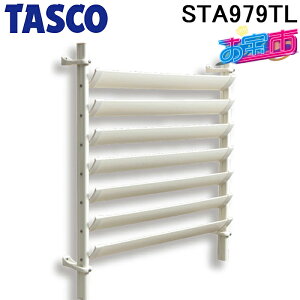 �^�X�R STA979TL ���O�@���[�o�[(��t����t) TA979TL�Ɠ����i ����s TASCO