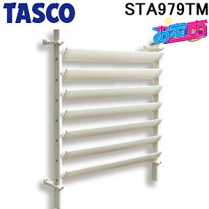 �^�X�R STA979TM ���O�@���[�o�[(��t����t) TA979TM�Ɠ����i ����s TASCO