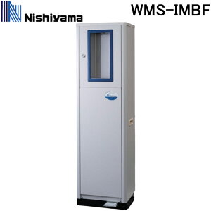 ���R�H�� WMS-IMBF �␅�@ �E�H�[�^�[�N�[���[ ���u���^�C�v �{�g���t�B���[�^�C�v �␅��p ���������� �������@�\ Nishiyama (�@�l����) (����s��)