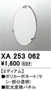 (LINEN[|L)I[fbN XA253062 LEDp[c(tB^) ODELIC