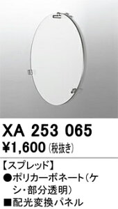 (LINEN[|L)I[fbN XA253065 LEDp[c(tB^) ODELIC