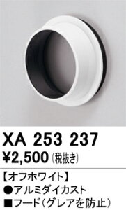 (LINEN[|L)I[fbN XA253237 LEDp[c(t[h) ODELIC