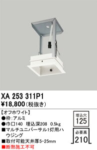 (LINEN[|L)I[fbN XA253311P1 {HiEtp[c ODELIC