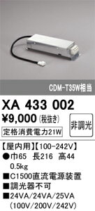 (LINE�N�[�|���L)�I�[�f���b�N XA433002 �{�H���i�E��t�p�[�c ODELIC