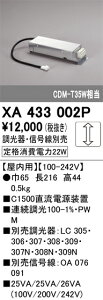 (LINE�N�[�|���L)�I�[�f���b�N XA433002P �{�H���i�E��t�p�[�c ODELIC