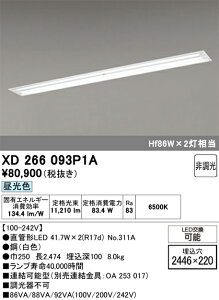 (LINE�N�[�|���L)�I�[�f���b�N XD266093P1A �x�[�X���C�g ODELIC