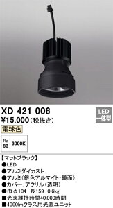 (LINEN[|L)I[fbN XD421006 {HiEtp[c ODELIC