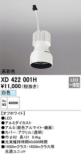 (LINEN[|L)I[fbN XD422001H {HiEtp[c ODELIC