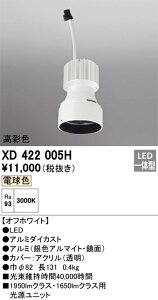 (LINEN[|L)I[fbN XD422005H {HiEtp[c ODELIC