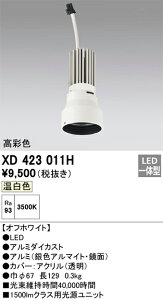 (LINEN[|L)I[fbN XD423011H {HiEtp[c ODELIC