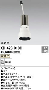 (LINEN[|L)I[fbN XD423013H {HiEtp[c ODELIC