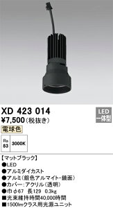 (LINEN[|L)I[fbN XD423014 {HiEtp[c ODELIC