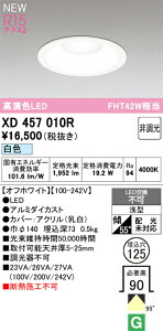 (LINEN[|L)I[fbN XD457010R LED_ECg ODELIC