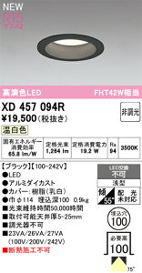 (LINEN[|L)I[fbN XD457094R LED_ECg ODELIC