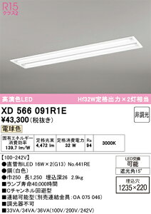 (LINE�N�[�|���L)�I�[�f���b�N XD566091R1E �x�[�X���C�g ODELIC