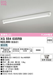 (LINEN[|L)I[fbN XG554035RB x[XCg ODELIC