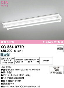 (LINE�N�[�|���L)�I�[�f���b�N XG554077R �x�[�X���C�g ODELIC