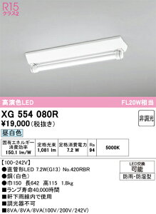 (LINEN[|L)I[fbN XG554080R x[XCg ODELIC