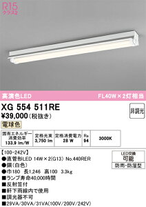 (LINE�N�[�|���L)�I�[�f���b�N XG554511RE �x�[�X���C�g ODELIC